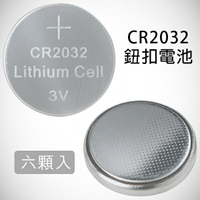CR2032鈕扣電池 現貨 當天出貨 6顆入 3V 紐扣電池 水銀電池 錳鋅電池 鹼性電池 碳鋅電池【最高點數22%點數回饋】