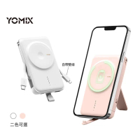 【YOMIX 優迷】P-Mag01 10000mAh 20W快充自帶線Magsafe行動電源(無線磁吸/隱藏支架)