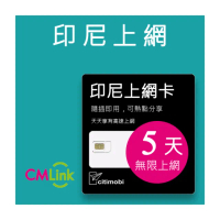 【citimobi】印尼上網卡 - 5天吃到飽(可熱點)