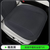 汽車坐墊夏季全車五座通用車載靠背椅套四季通風打孔透氣汽車座墊