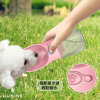 寵物狗狗 隨行水杯 外出用品 戶外喝水 餵水 不外漏 飲水器 狗狗 貓咪 水壺 水瓶 喝水 『無名』 N11112