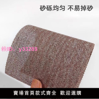 適用費斯托90x180方形網砂干磨砂紙打磨機植絨自粘吸塵網格砂紙片