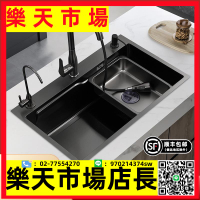 不鏽鋼水槽納米304不銹鋼水槽大單槽臺下手工廚房家用洗菜盆洗碗池