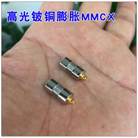 高光鈹銅N5005 t8ie FD01 SE846 W60耳機插頭 MMCX膨脹插頭