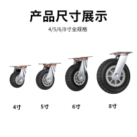 家用工業輪子6寸萬向輪子剎車腳輪平板手推車拖車4寸5寸8寸橡膠輪免運 輪子 工業輪