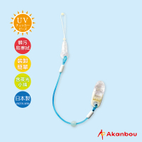 【Akanbou】UV check奶嘴鏈-水藍(日本製/香草奶嘴適用/含夜光小珠)