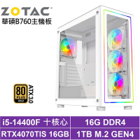 華碩B760平台[俠盜L99C]i5-14400F/RTX 4070 TI SUPER/16G/1TB_SSD