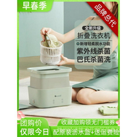 日本soseki善思摺疊洗衣機抑菌小型便攜內衣內褲清洗機洗襪子神器