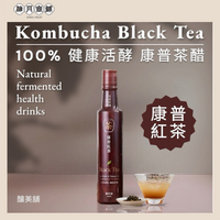 【肆月商鋪】釀美舖康普紅茶醋 250ml(100%紅茶發酵)