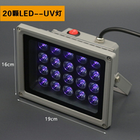 led固化燈無影膠綠油大功率紫光燈uv膠紫外線365nm油墨曬版燈