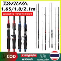 แข็งแรง ของแท้ 【COD】Daiwa คันเบ็ด 1.65/1.8/2.1 ม. น้ำหนักเบาปั่น Baitcasting Rod M การกระทำ EVA คม ค