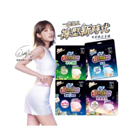 【Sofy 蘇菲】超熟睡褲型衛生棉箱購M/L/XL(抑菌、乳木、涼感x14包/一般19包)