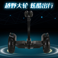 熱銷/免運 智能電動平衡車  自平衡電動平衡車兒童成人越野兩輪智能代步車學生雙輪滑板車