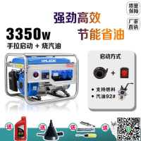 【千羽家居】110V 發電機  汽油發電機 220v 家用小型 3000w迷你戶外3kw 柴油發電機 568kw靜