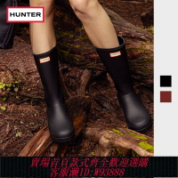 {台灣公司貨 可打統編}HUNTER女鞋露營雨鞋啞光酷玩防水中筒靴橡膠厚底增高雨靴中筒靴女