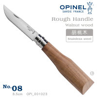 【OPINEL】OPINEL No.08 法國刀未經打磨握柄系列-胡桃木刀柄 / 不鏽鋼刀(#001023)