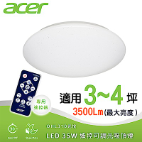 【Acer 宏碁】買一送一 35W元悅 適用3~4坪 高光效遙控調光調色 LED 吸頂燈(兩年保固/led吸頂燈/天花板燈/遙控切換)