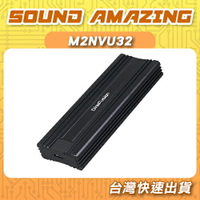 伽利略 M.2雙規 to USB3.2 Gen2 Type-C外接盒 M2NVU32【Sound Amazing】