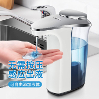 皂液機 感應皂液器按壓洗手液壁掛器廚房免打孔洗潔精自動感應器洗手液盒