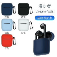 適用新款漫步者Dreampods耳機保護套純色防摔漫步者Edifier耳機液態硅膠保護殼可愛創意全包超薄充電盒倉軟殼