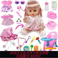 {台灣公司貨 可打統編}仿真嬰兒洋娃娃假寶寶可換裝兒童手推車小女孩過家家玩具生日禮物