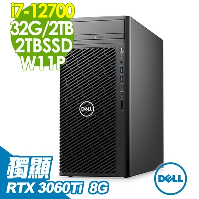 DELL 8g的價格推薦- 2023年7月| 比價比個夠BigGo