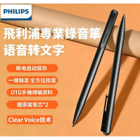 VTR5910錄音筆專業高清降噪AI語音轉文字OTG直出