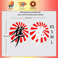 [D2] Suzuki Hayabusa kanji sunburst Sticker Reflective stiker GSX1300R motogp superbike Waterproof m