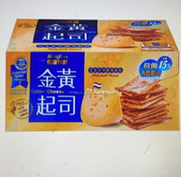 [COSCO代購4] D81989  健康時刻金 黃起司餅乾 28.5公克 X 45包