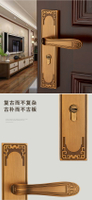 新中式門鎖室內臥室房門鎖家用靜音磁吸仿古對開門木門鎖具門把手