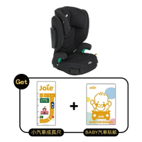 奇哥 Joie i-Trillo FX 3.5-12歲兒童成長汽座｜黑色｜贈小汽車成長尺+汽車貼紙【悅兒園婦幼生活館】