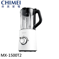 【CHIMEI奇美】 纖活果汁機 MX-1500T2