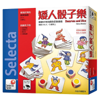 新天鵝堡桌遊 矮人骰子樂 中文版 1set 小矮人 桌遊 骰子 打發時間 親子娛樂 附發票【心心哈德】現貨 全館499超取免運｜全場下殺★滿額再享折扣