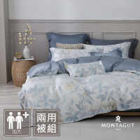 MONTAGUT-60支100%萊賽爾纖維-天絲兩用被床包組(藍霧花園-加大)