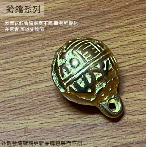 大銅鐘鈴的價格推薦- 2025年1月| 比價比個夠BigGo