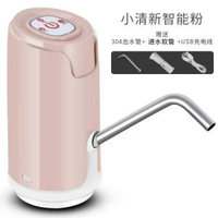 家用電動抽水器桶裝水自動啜水器 礦泉水大桶水壓水上水器