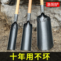 ⚡⚡ 洛陽鏟 挖土打洞取土挖洞挖坑神器 種樹栽樹挖孔器 打眼工具挖樹洞鍬m944