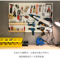 優樂悅~沖孔板家用洞洞板貨架上墻展示架萬能多孔板飾品五金工具架掛板洞洞板