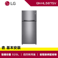 LG樂金 525公升 WiFi 直驅變頻 雙門冰箱 星辰銀 GN-HL567SV