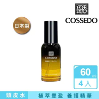 【Cossedo 寇絲朵】日本進口豐盈養護精華4+1入超值組