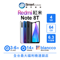 【創宇通訊│福利品】小米 Redmi 紅米 Note 8T 4+64GB 6.3吋 NFC 低藍光 獨立三卡插槽 微距拍攝