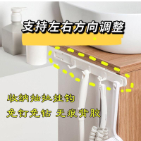 【免運】滑軌掛鉤 滑軌 20N抽拉式家用縫隙掛鈎 可伸縮免打孔無痕牆壁冰箱門側邊滑軌