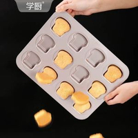 內地直送 - 学厨小吐司面包模具不粘土司家用迷你方形蛋糕烘焙模具-金色 均码