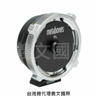 Metabones轉接環專賣店:ARRI PL-L T CINE(Leica SL;徠卡;Arri PL;S1;S1R;S1H;TL;TL2;SIGMA FP)