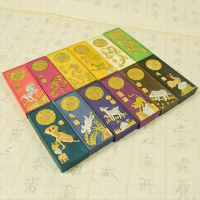【12生肖彩墨-6.6*2.7*0.9cm-30g/塊-12塊/套-1套/組】正宗徽墨 12色系12兩貢煙 徽墨文房四寶-30034