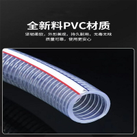 PVC鋼絲軟管透明 塑料增強抽水管 耐低溫抽油管鋼絲管