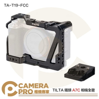 TILTA 鐵頭 SONY A7C 相機全籠 兔籠 TA-T19-FCC Arca 阿卡 拓展支架 公司貨 ◎相機專家◎