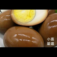 小富嚴選蛋品類-滷蛋-金黃色滷蛋
