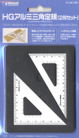 WAVE 模型專用 金屬三角尺 兩把套裝  HT-383