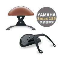 XILLA YAMAHA SMAX 155 專用 快鎖式強化支架後靠背 靠墊 小饅頭 靠背墊(後座靠得穩固安心又舒適!)